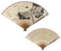 LOTUS AND CALLIGRAPHY | 荷香·行書七言詩, 1945